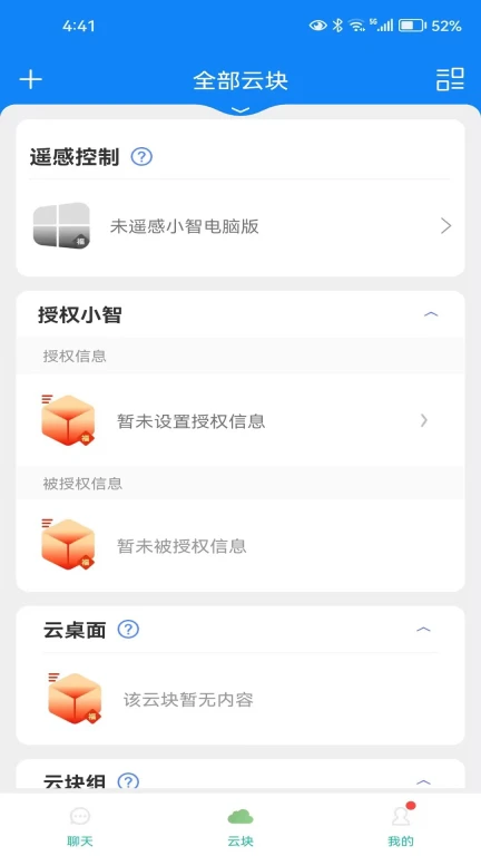 晓卉APP