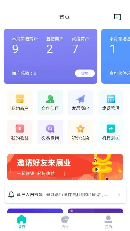 海科创客