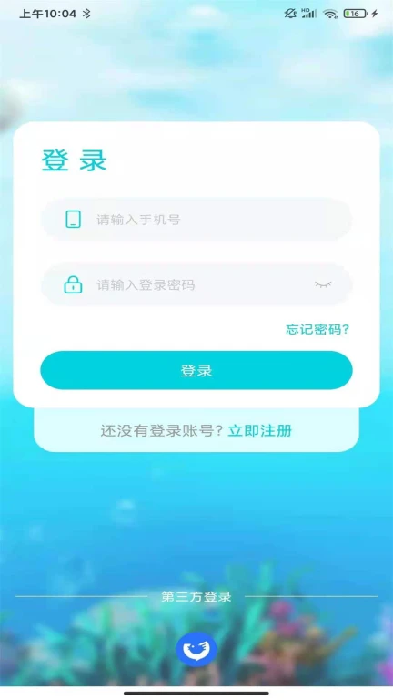 我的一亩海