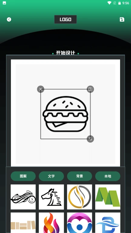 免费logo设计