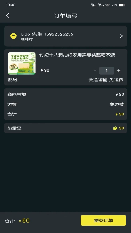 聚稀优品