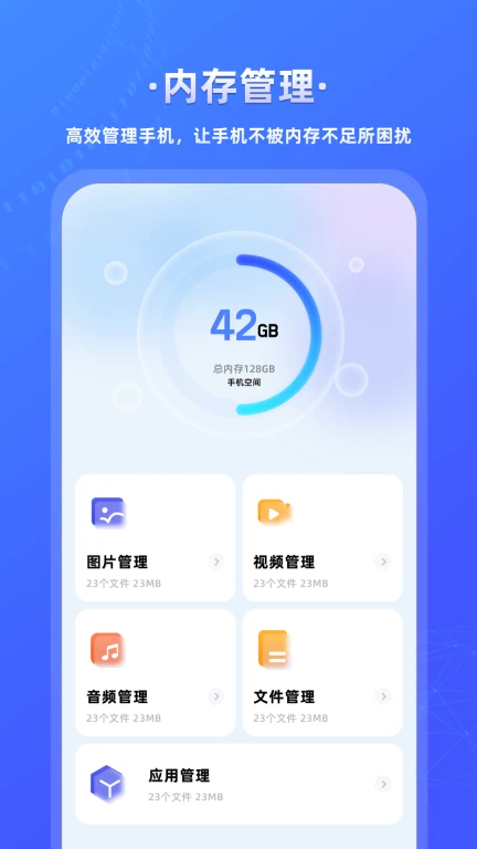 万能wifi闪电连