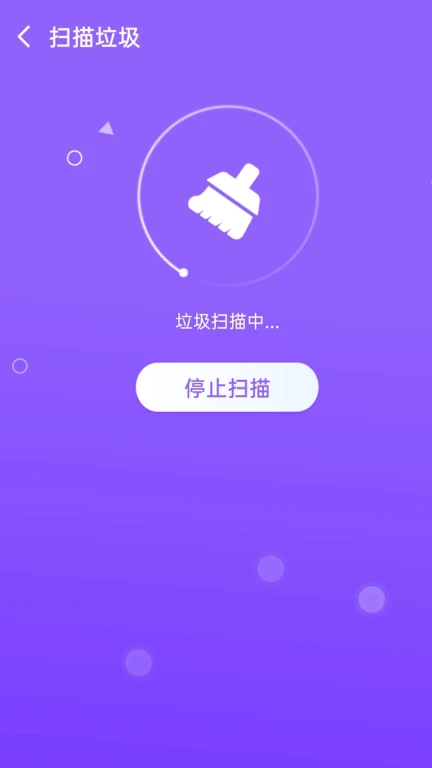 超强极速wifi