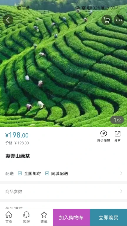 优品购