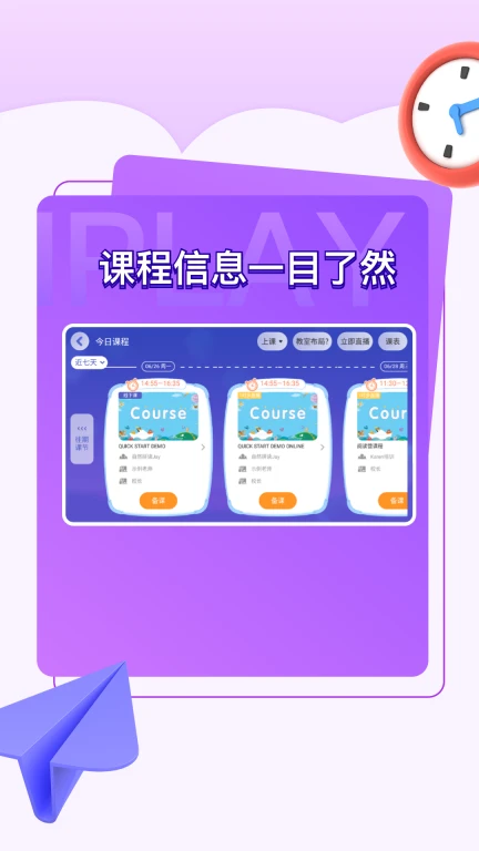 iPlay戏剧