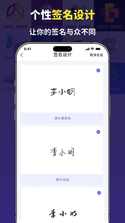 logo设计大师