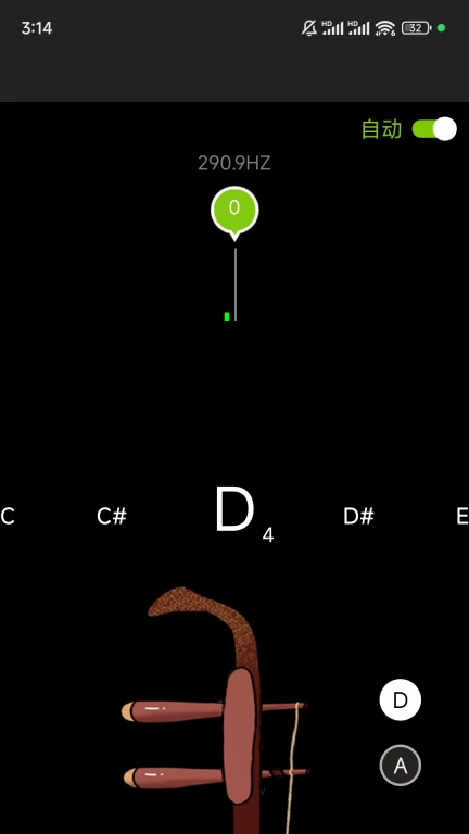 二胡调音器软件