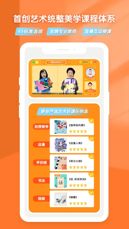 小梵高艺术APP