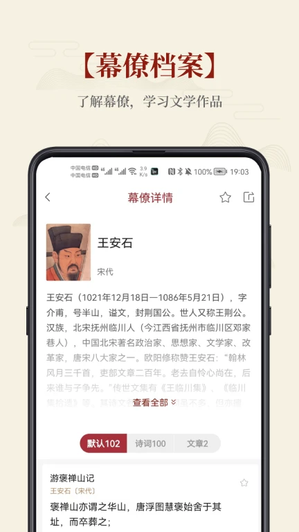 探文令娱乐版