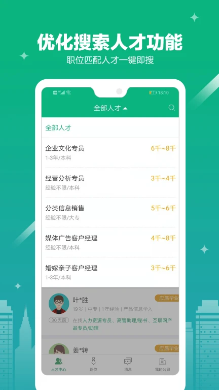 365企业助手