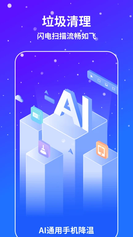 AI