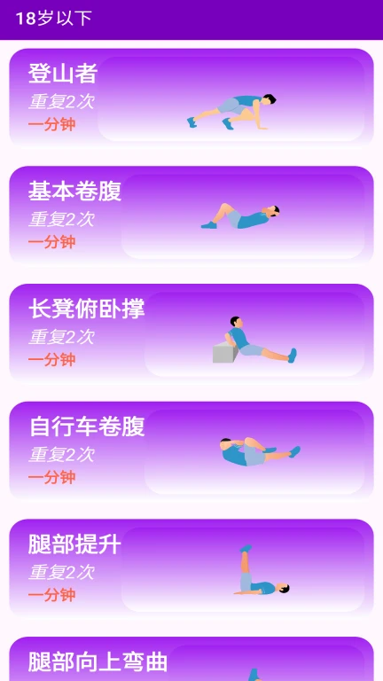 澳客体育