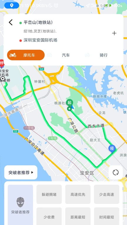 骑行地图