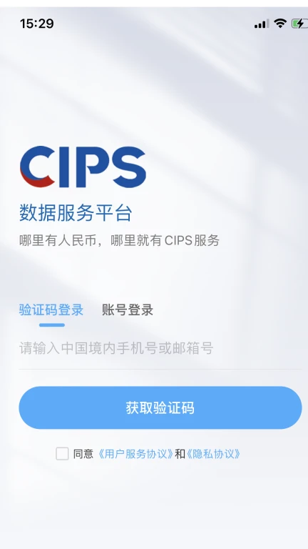 CIPS数据服务