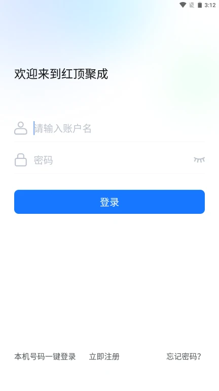 红顶聚成