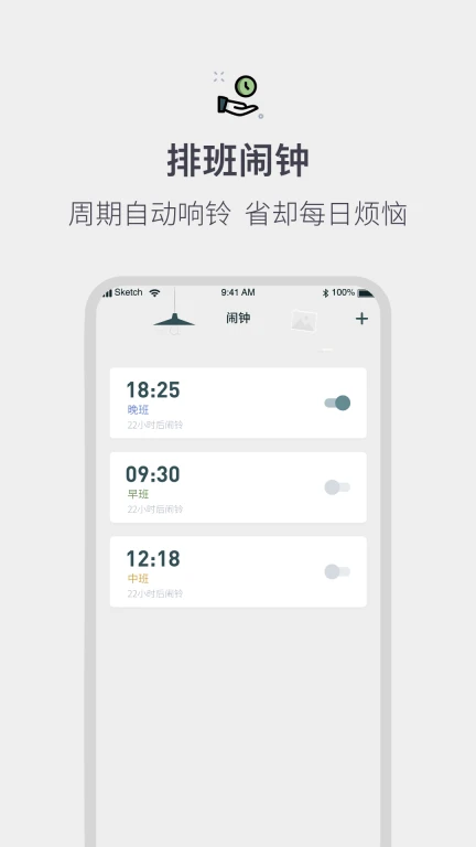 开运APP