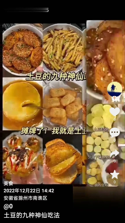 云港娱溜溜软件