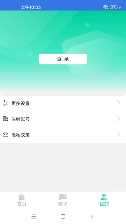 易行网安