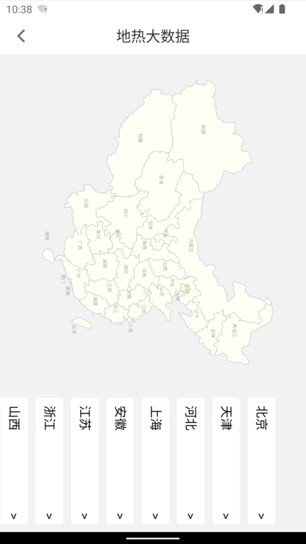 地热加