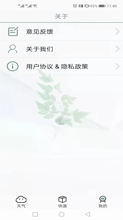 游易