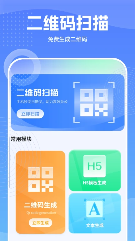 万能影音播放器