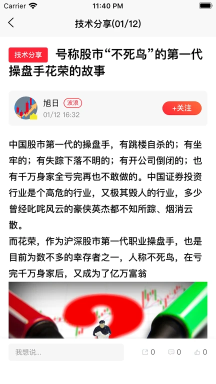 灏慧选