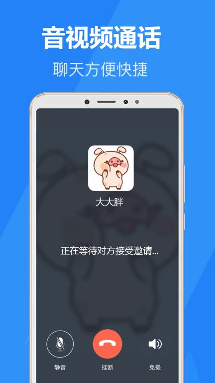 乐言