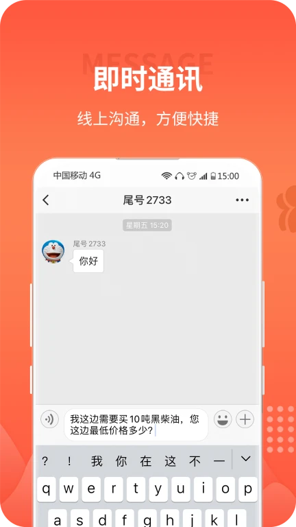 解油