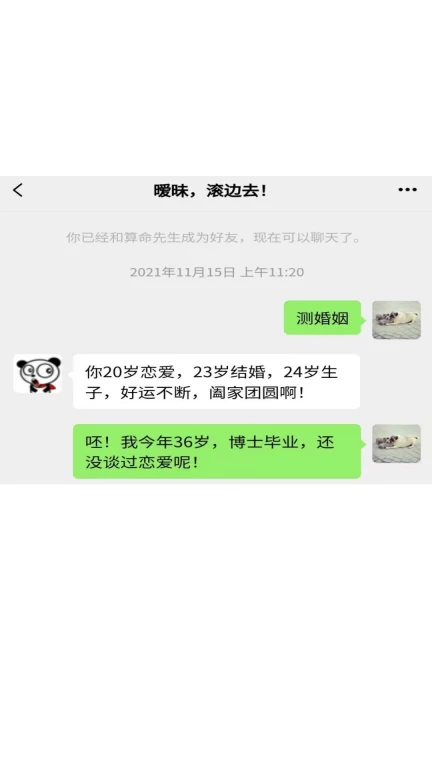 对话视频生成器