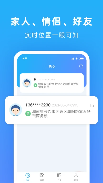 寻找他