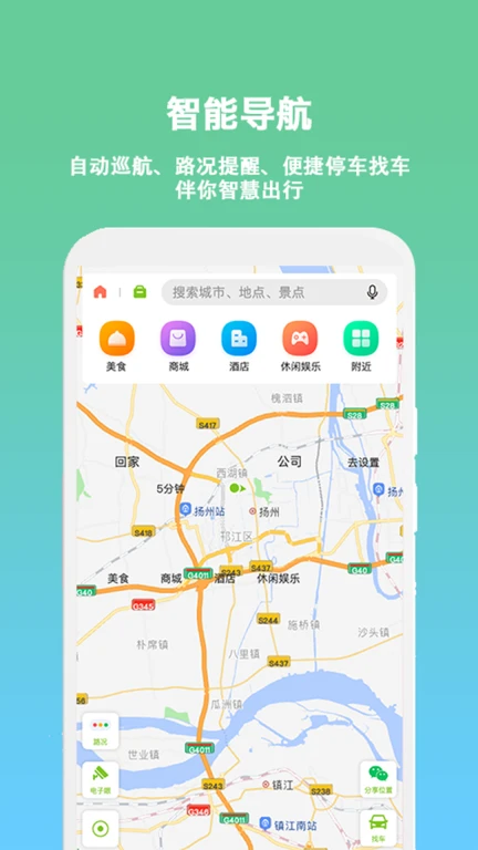 小明加油