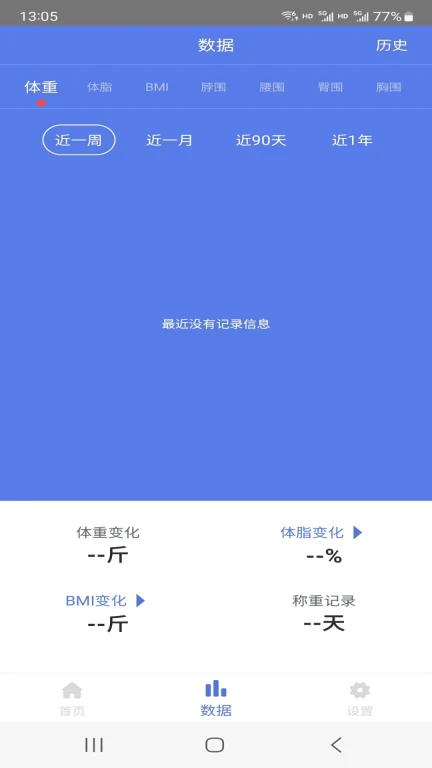 江南APP