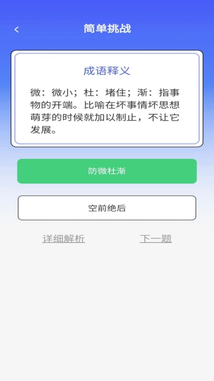 乐答安培