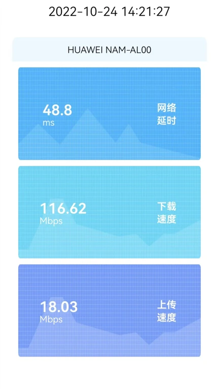 wifi无线钥匙