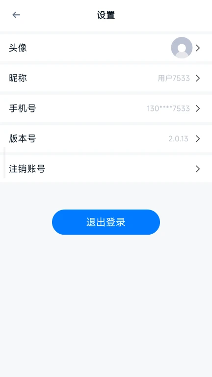 流量小目标