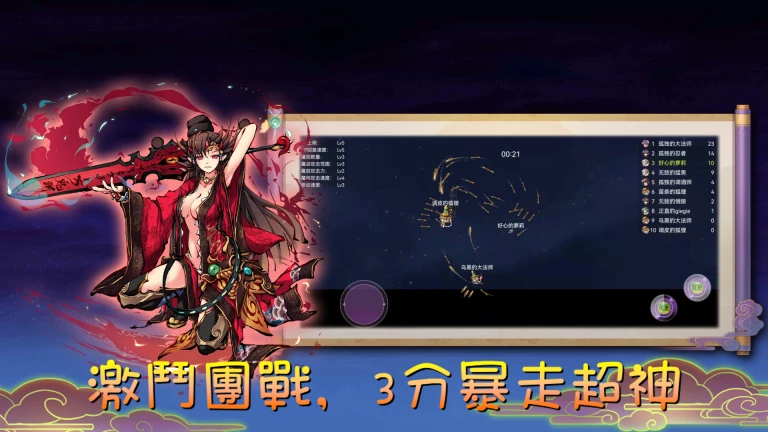 魔剑大乱斗