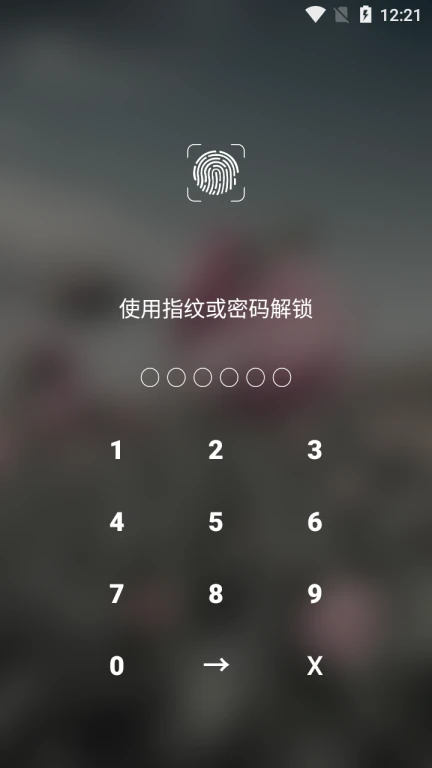 橙子笔记App