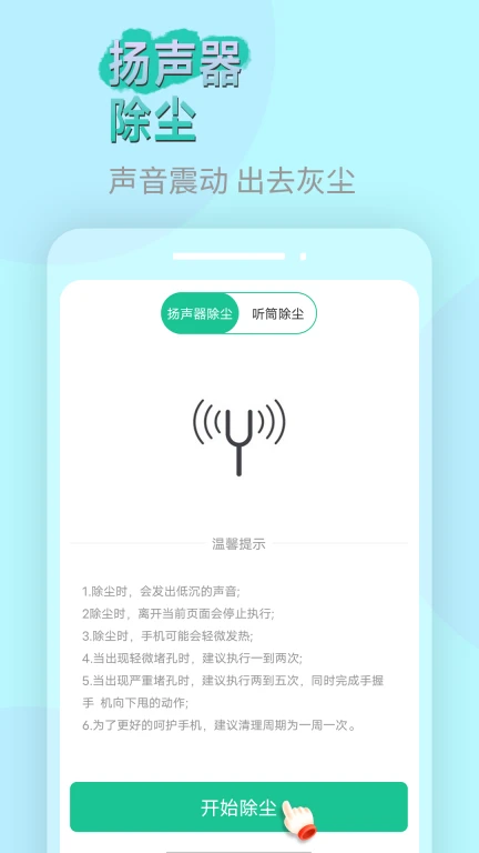 畅读大字版