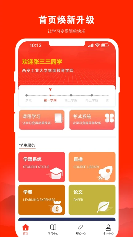 168网校