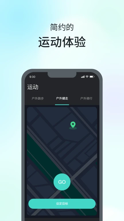 SKG手表V9