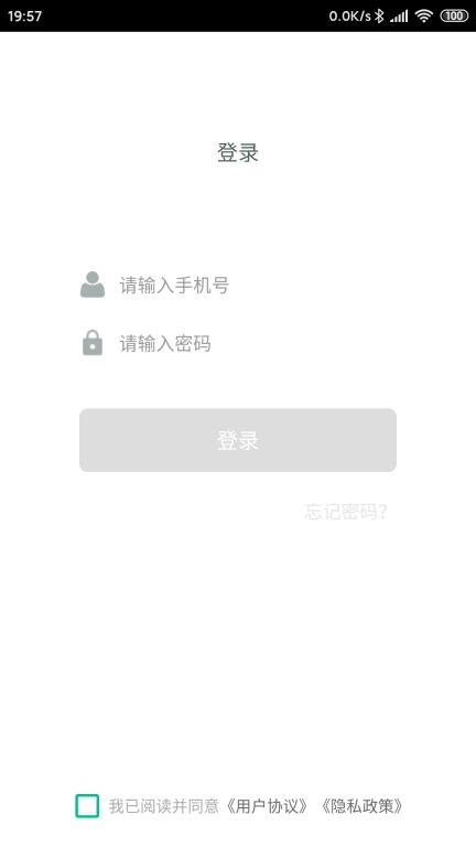 观心企业版