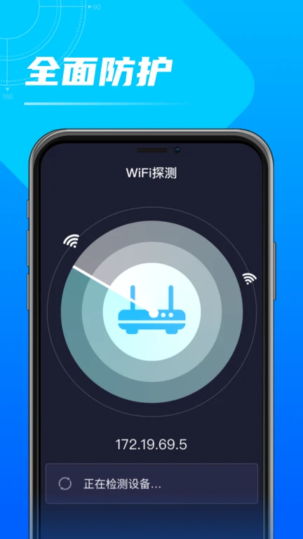 5GWiFi神器