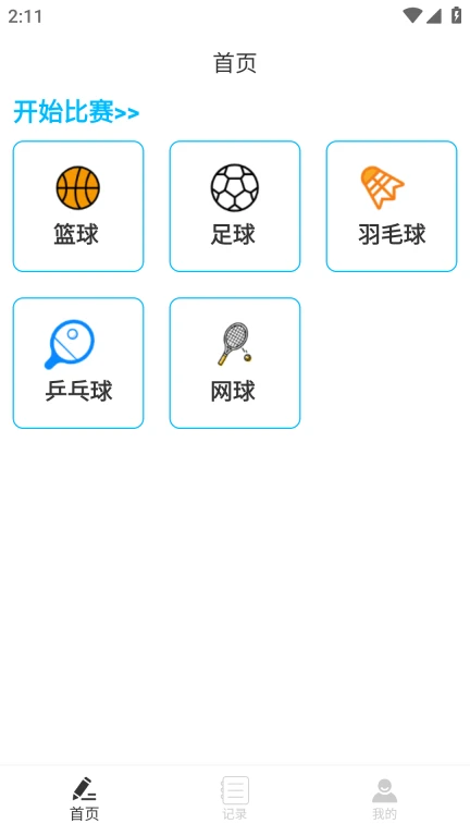 8bo体育