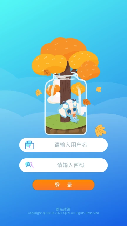 皮尼教务