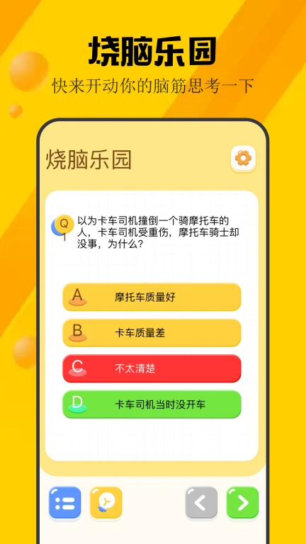 2373乐园