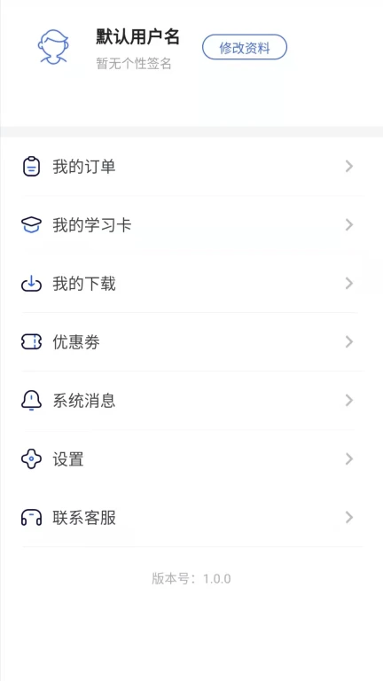 乾景一零三学习平台APP