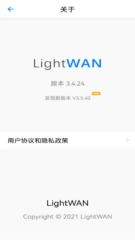 LightWAN