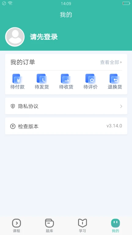 28网校