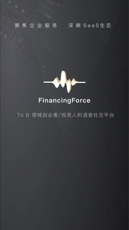 FinancingForce