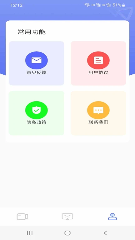 雨燕APP